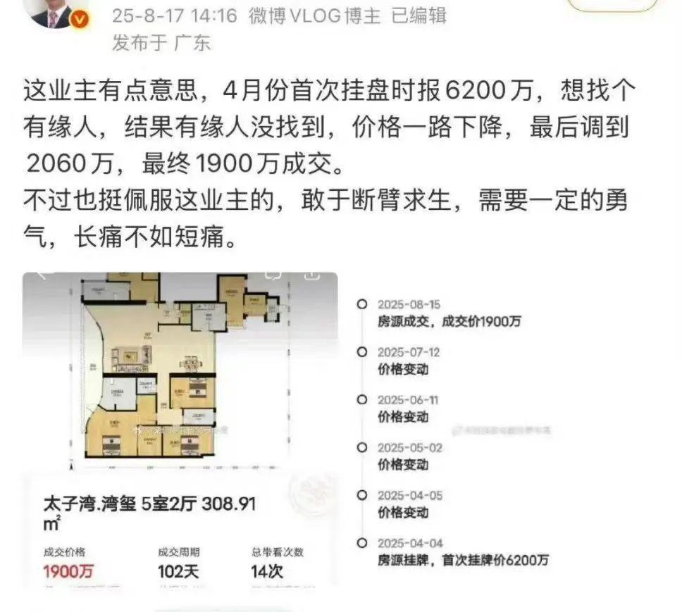 房价跌了四年后,再也没人提刚需了