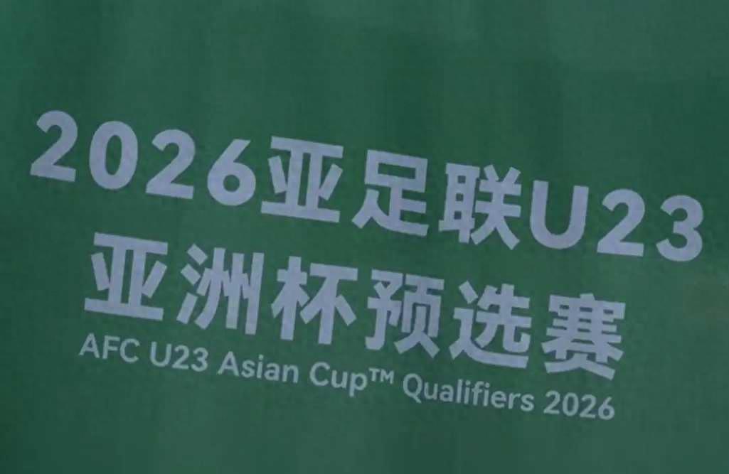 10-0!中国队狂胜,2连胜积6分,王钰栋大功臣,末轮死磕澳大利亚